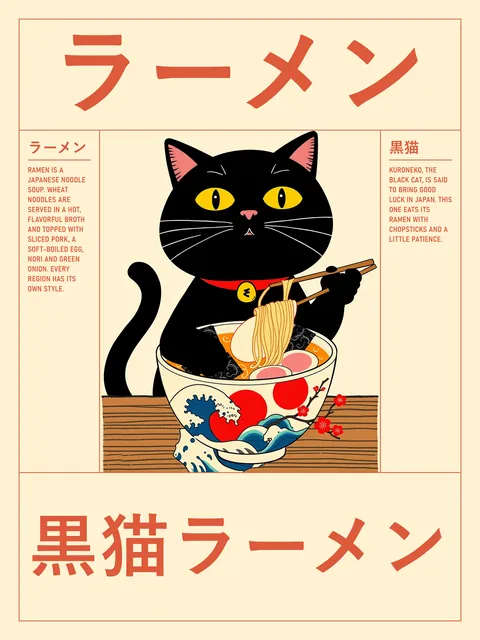 AI-generated poster: a black cat holds a pair of chopsticks over a ramen bowl painted with a great wave and a red sun, a sakura branch beside it. Big katakana ラーメン on top, 黒猫ラーメン at the bottom.