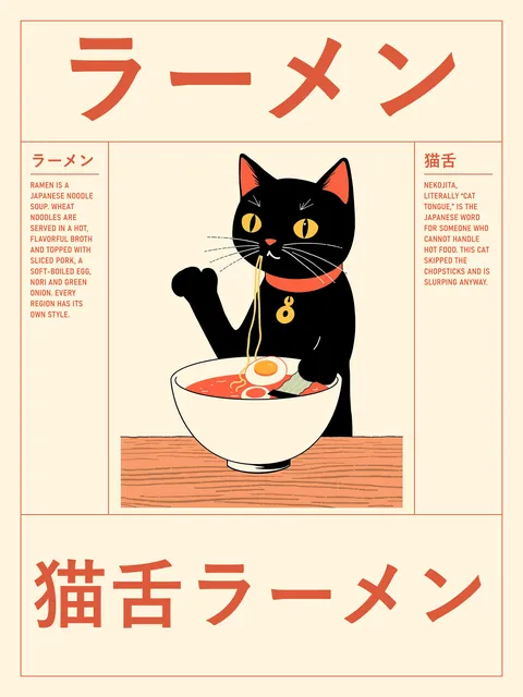 AI-generated poster in black and coral on cream: a black cat with one paw raised has a noodle hanging from its mouth above a white ramen bowl on a wooden table. Big katakana ラーメン on top, 猫舌ラーメン at the bottom.